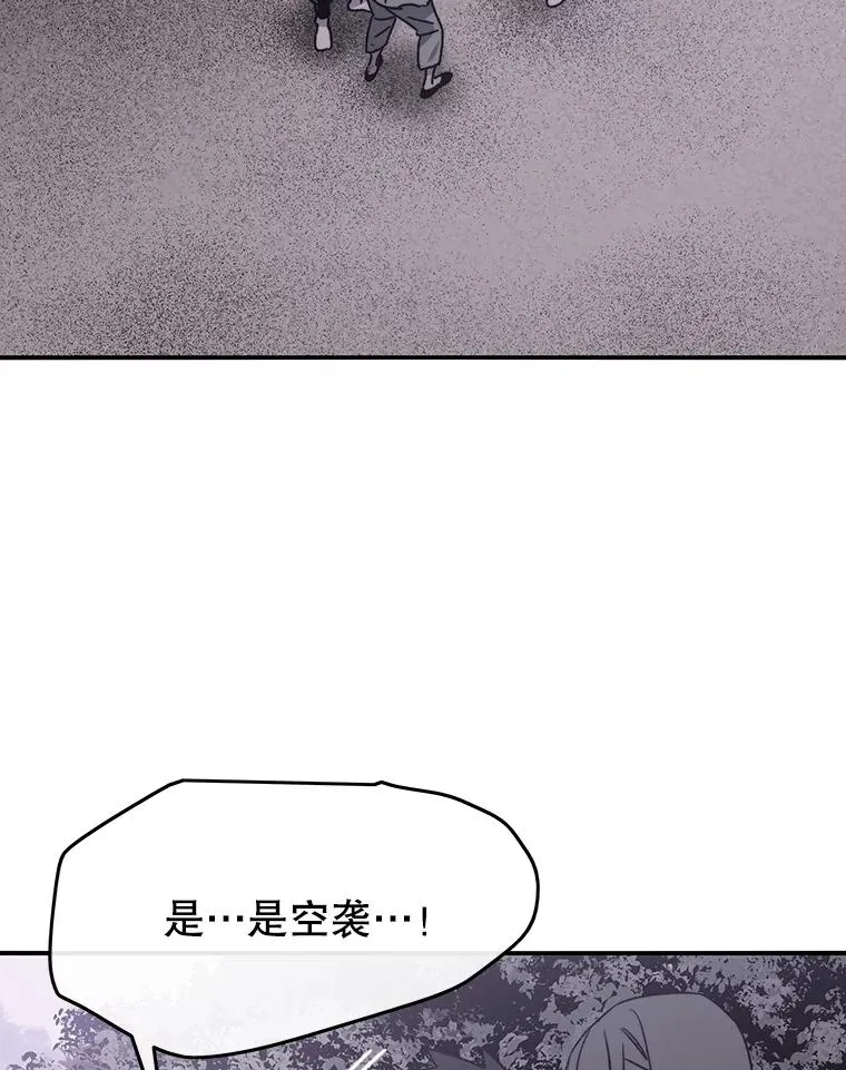 44.束手无策 第92页