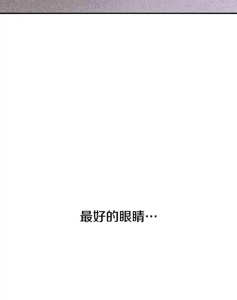 44.束手无策 第99页