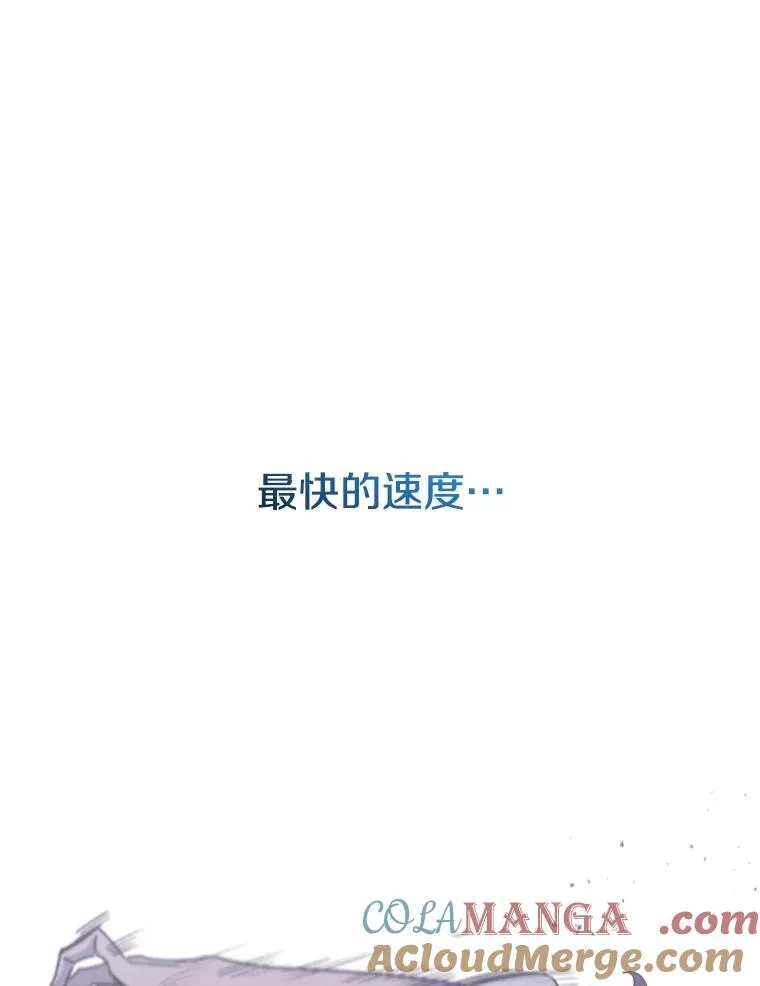 44.束手无策 第109页