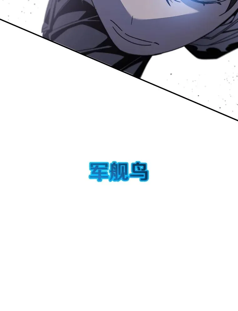44.束手无策 第111页
