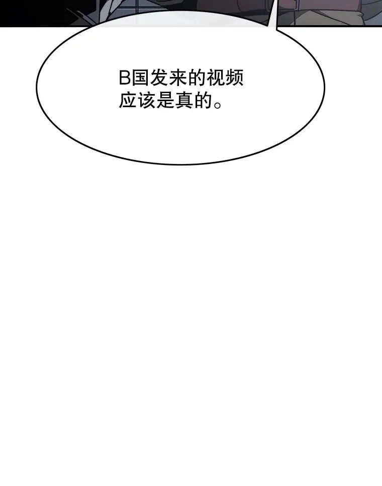 44.束手无策 第122页