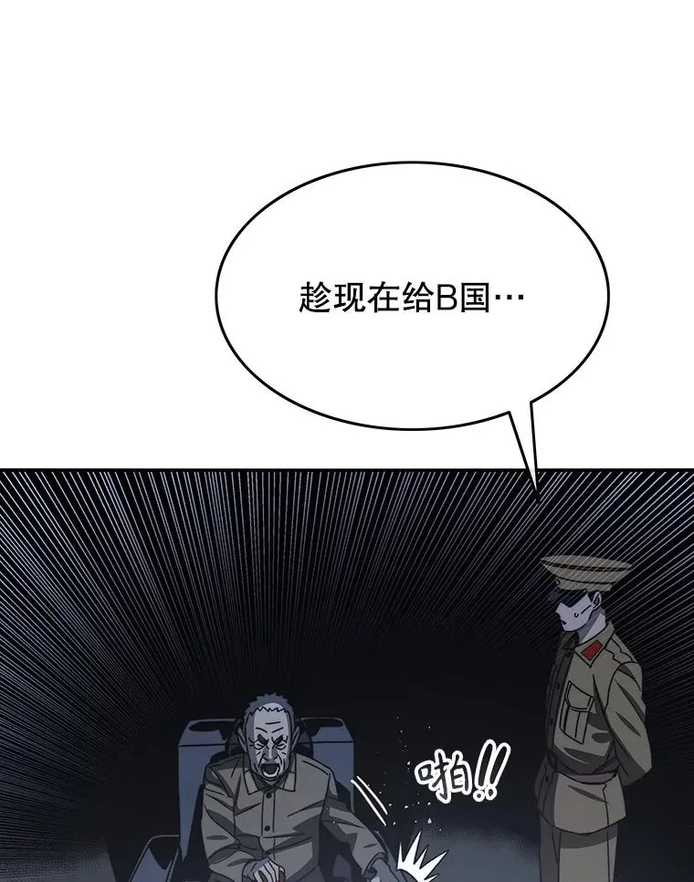 44.束手无策 第124页