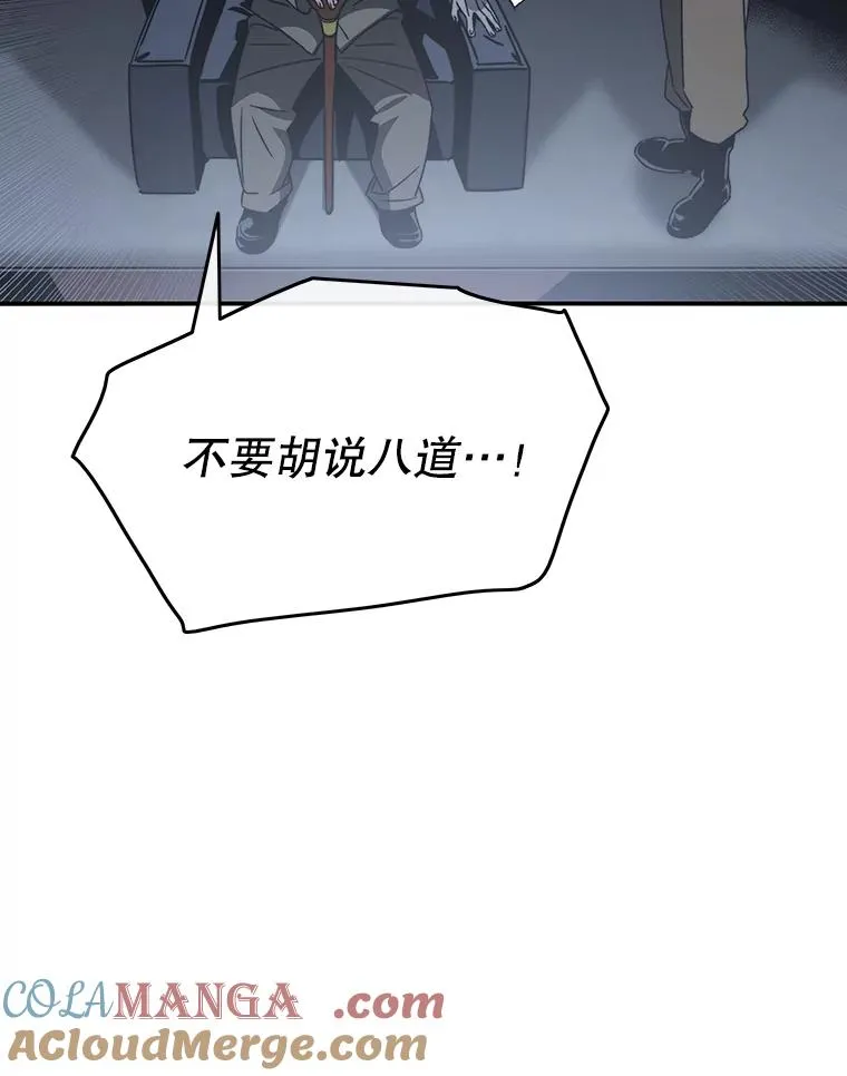 44.束手无策 第125页