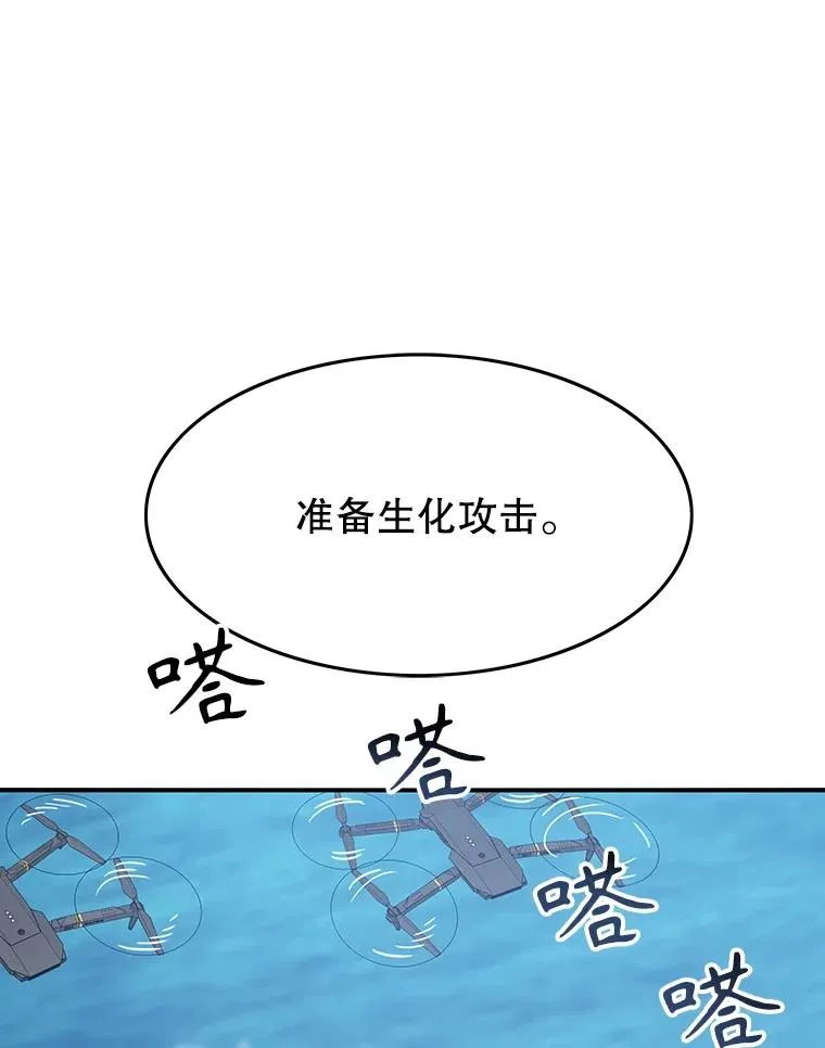 44.束手无策 第128页
