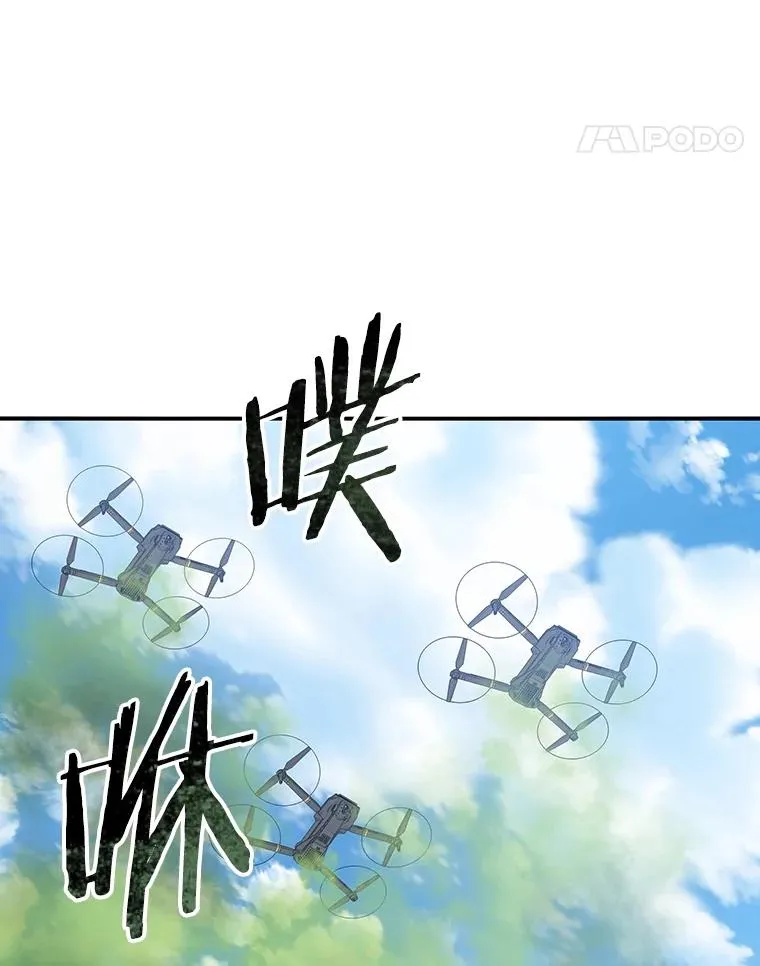 44.束手无策 第130页