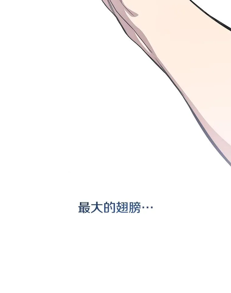 44.束手无策 第134页