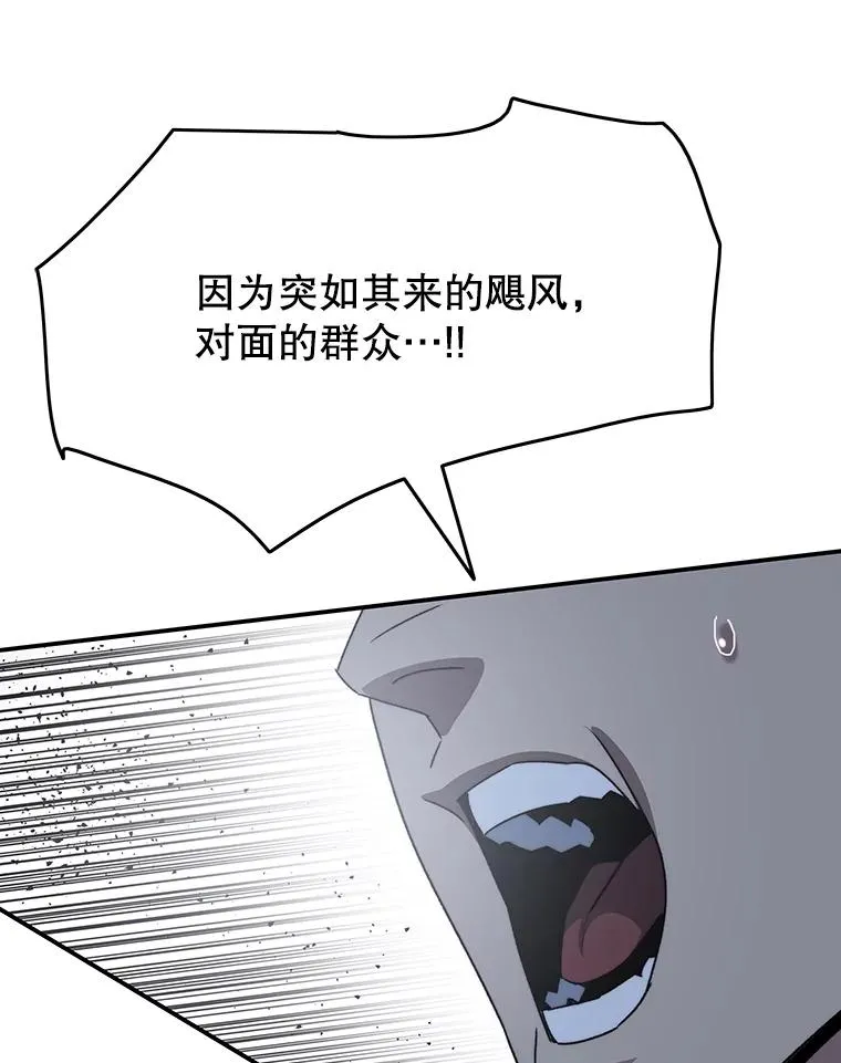 44.束手无策 第146页