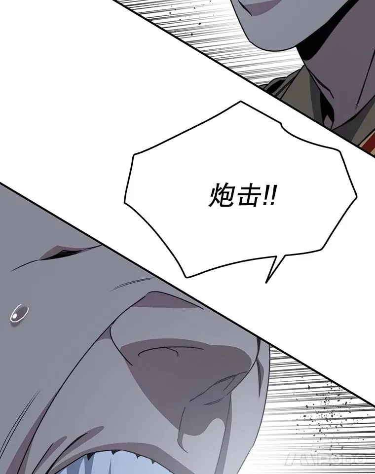 44.束手无策 第147页