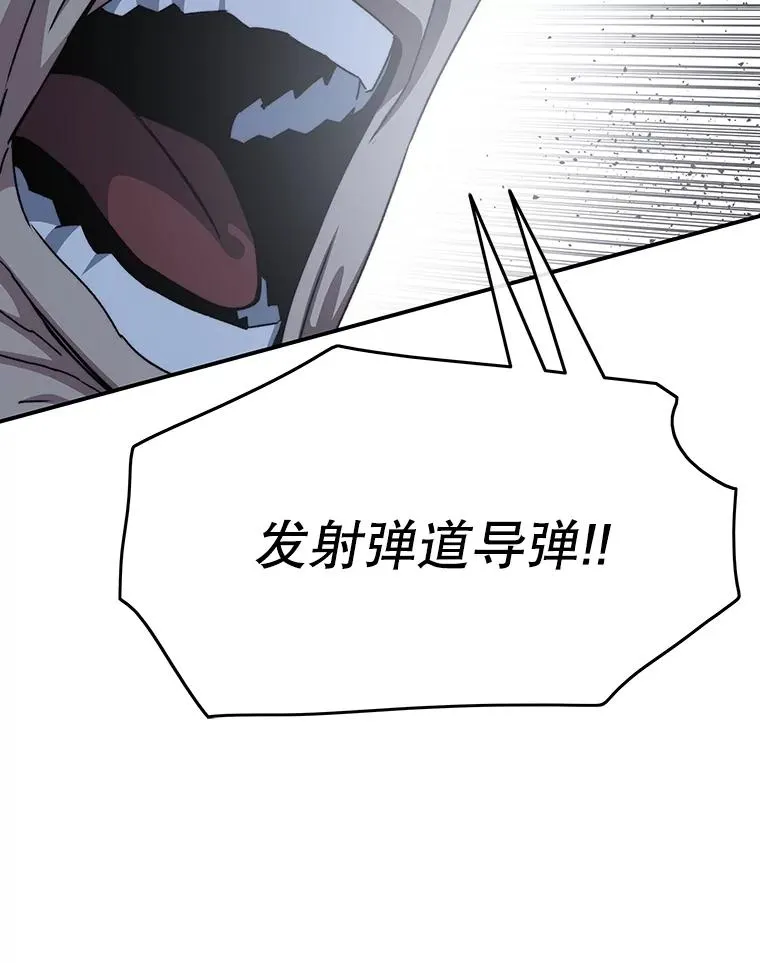 44.束手无策 第148页