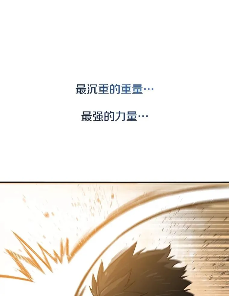44.束手无策 第151页
