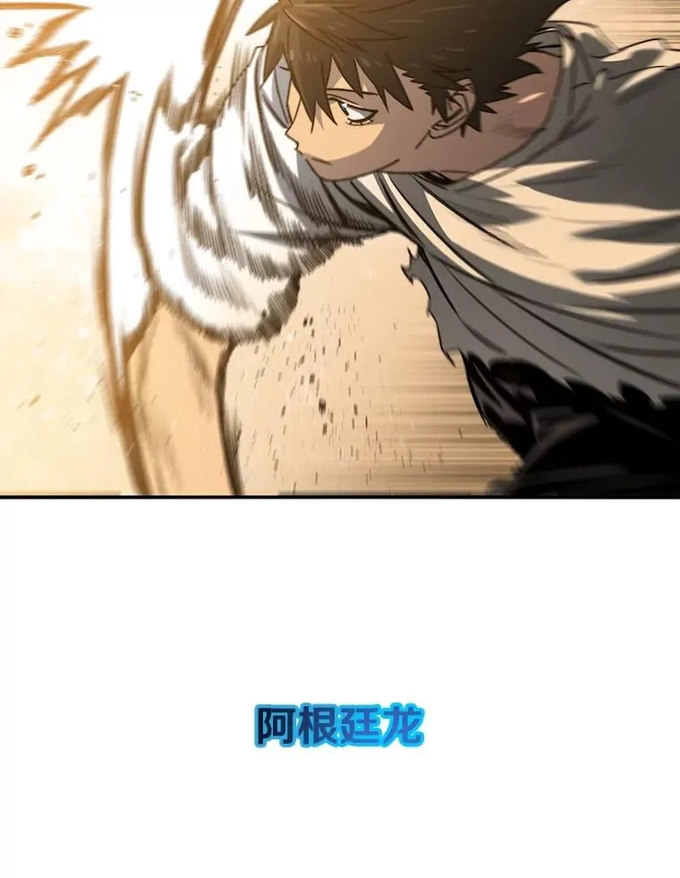 44.束手无策 第152页