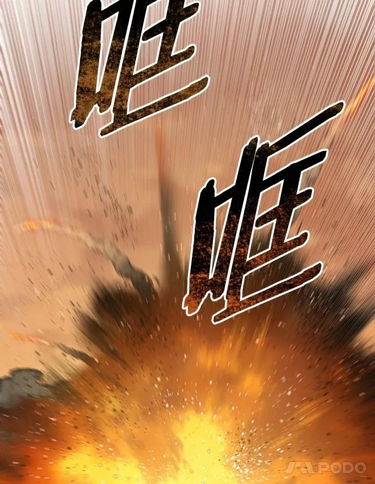 44.束手无策 第156页