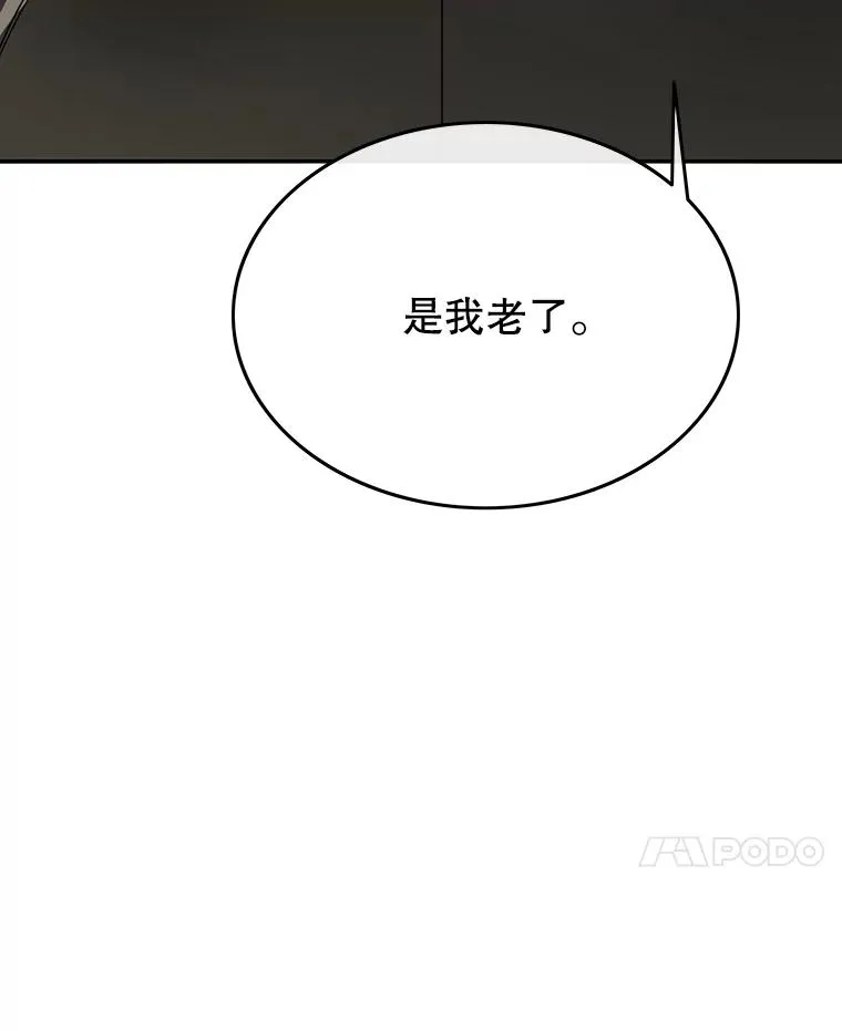 44.束手无策 第163页