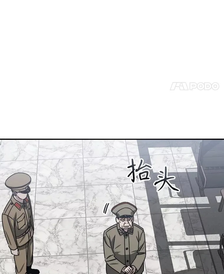 44.束手无策 第167页