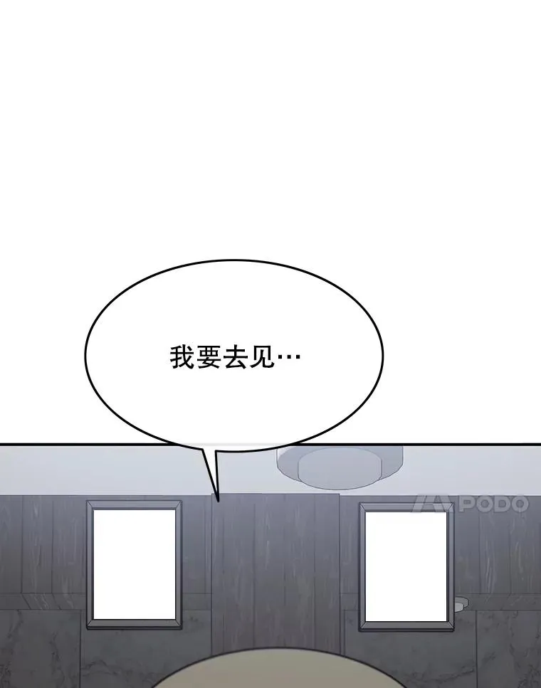 44.束手无策 第170页