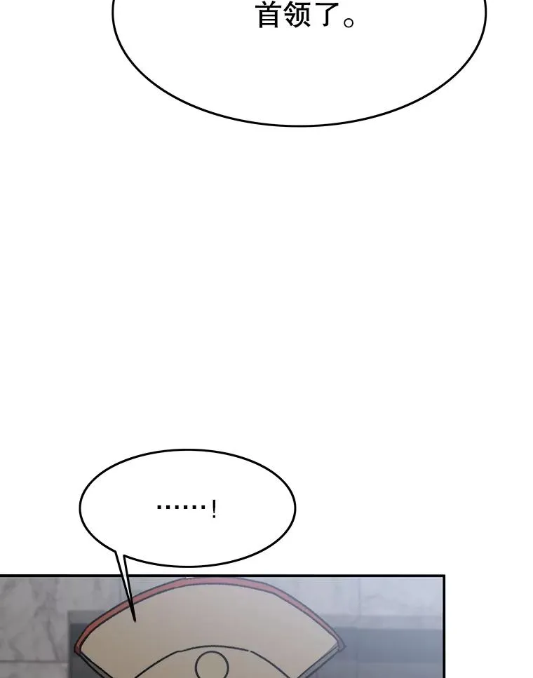 44.束手无策 第172页