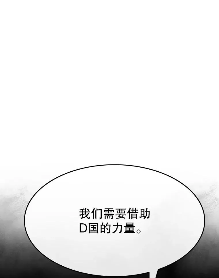 44.束手无策 第175页