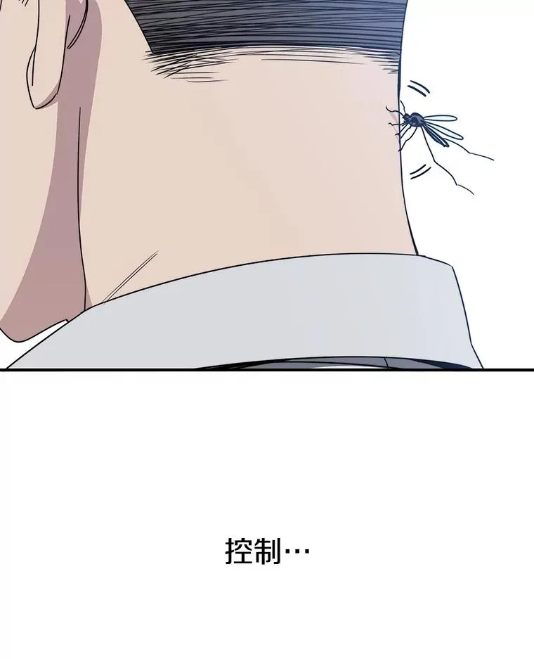 45.野性呼唤 第3页