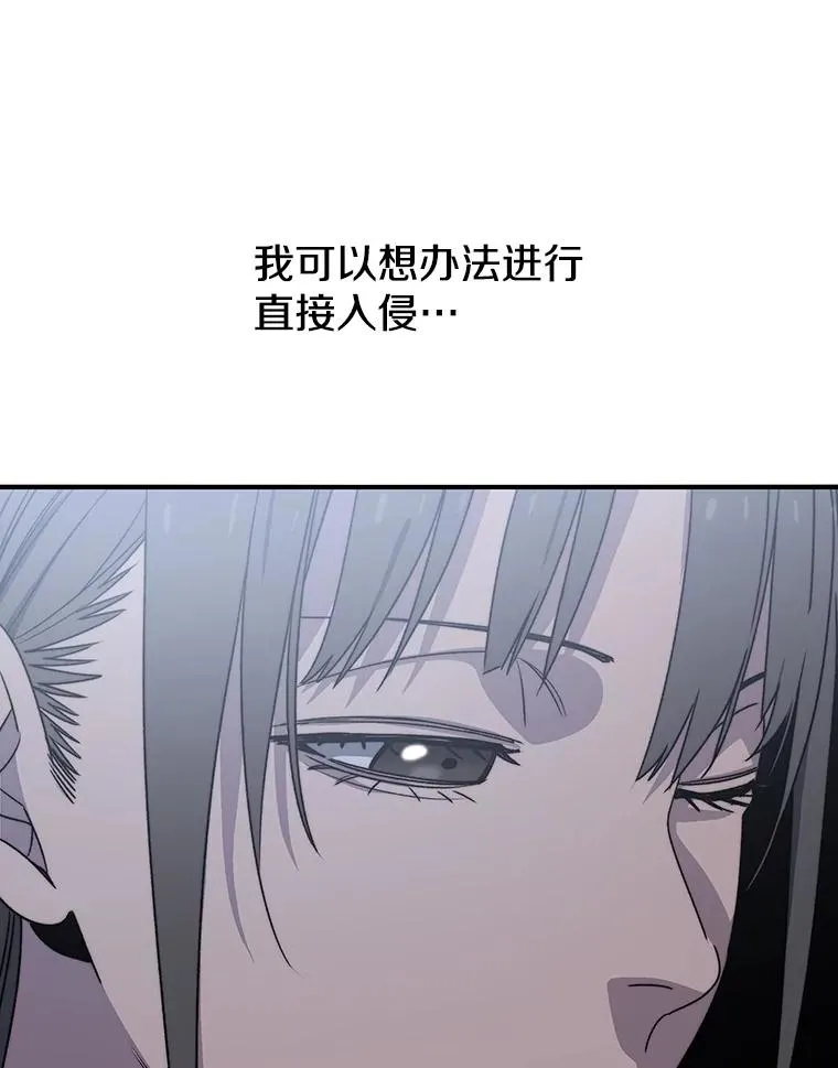 45.野性呼唤 第8页
