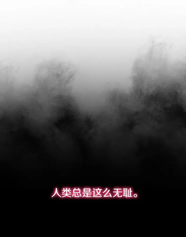 45.野性呼唤 第12页