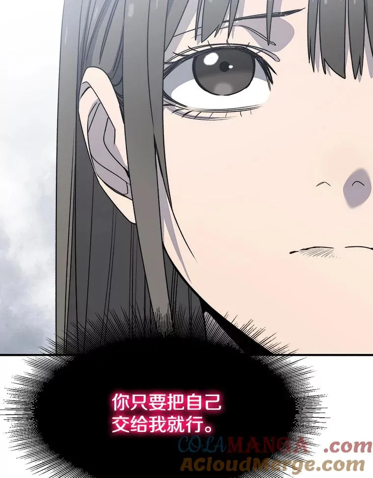 45.野性呼唤 第33页