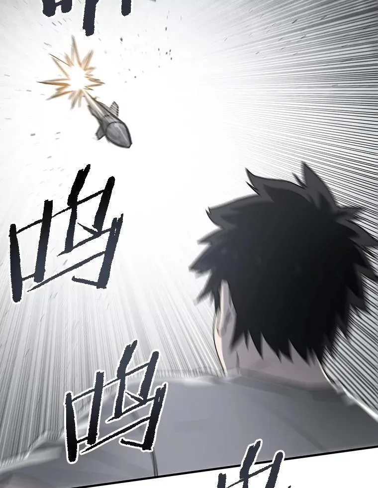 45.野性呼唤 第40页