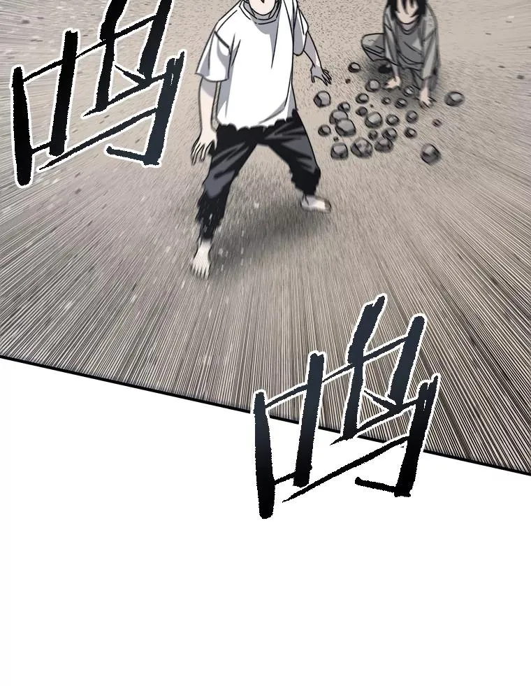 45.野性呼唤 第42页