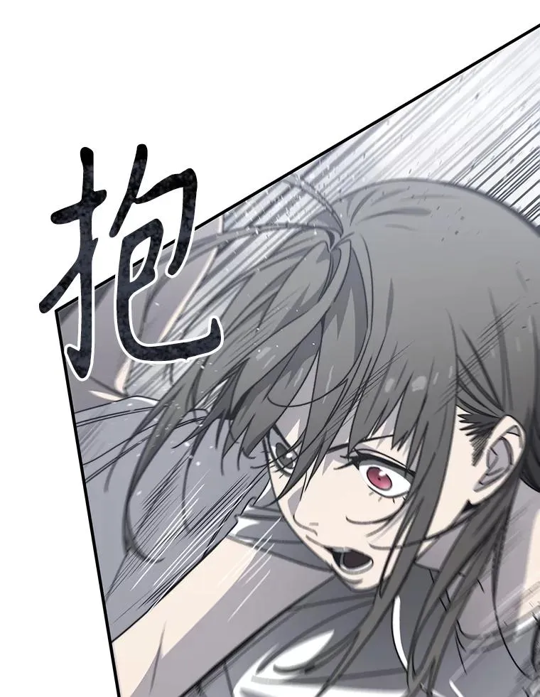 45.野性呼唤 第46页