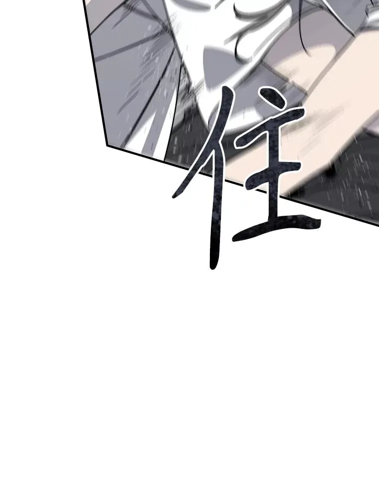 45.野性呼唤 第47页