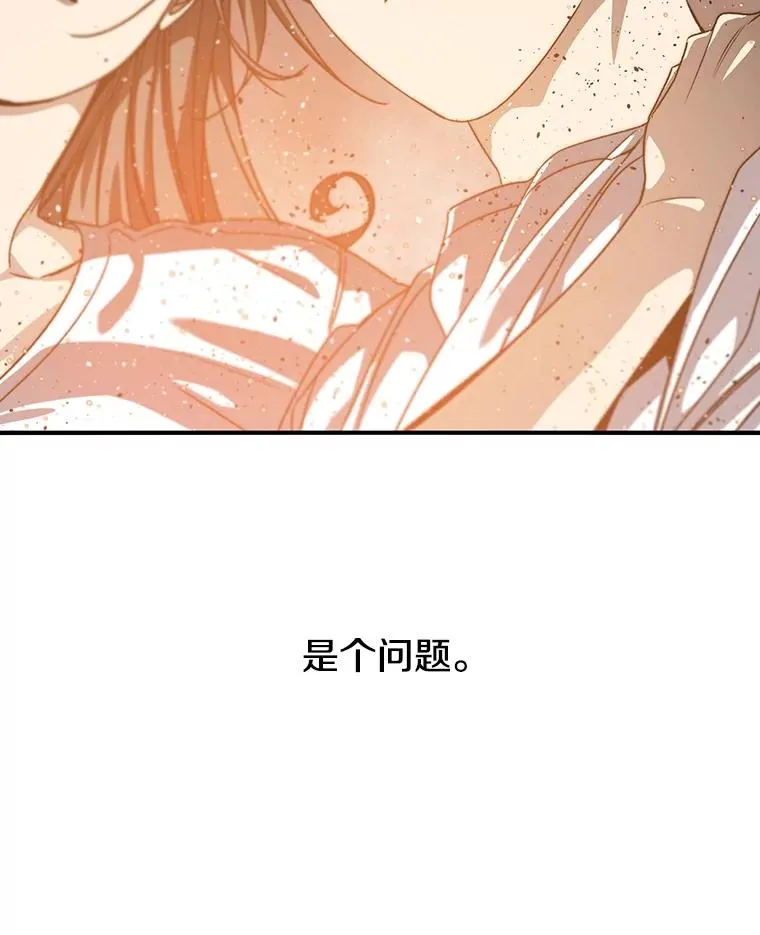 45.野性呼唤 第54页