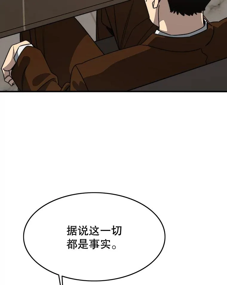 45.野性呼唤 第66页