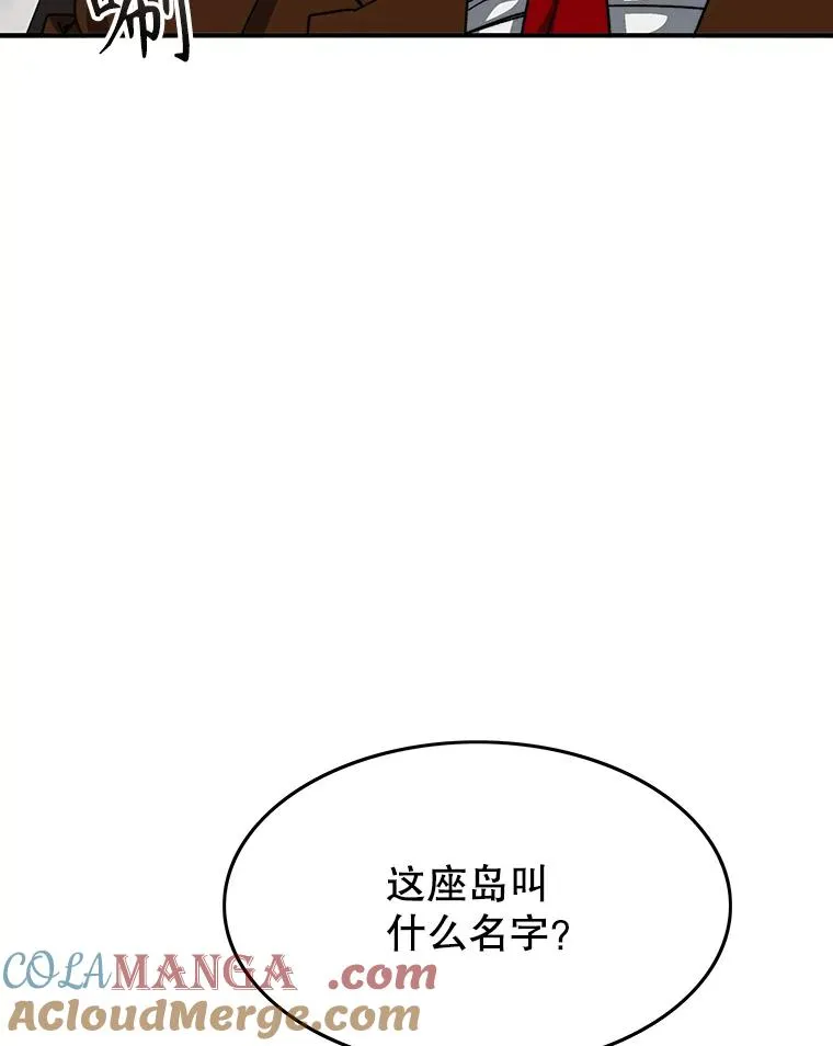 45.野性呼唤 第69页
