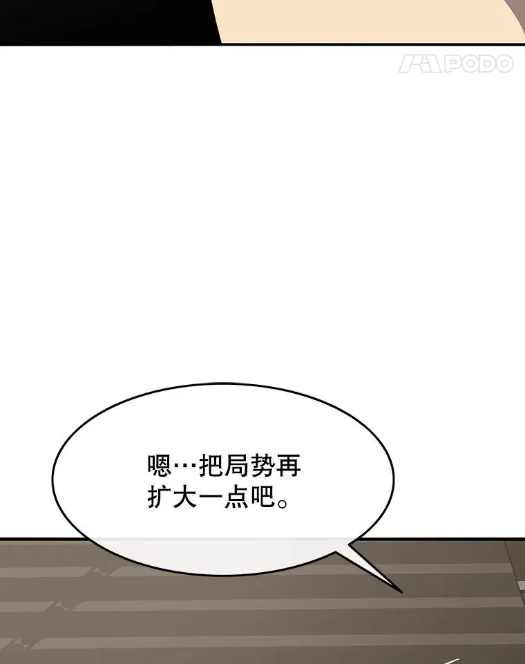 45.野性呼唤 第75页