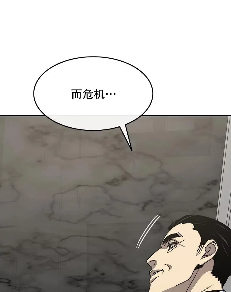45.野性呼唤 第80页