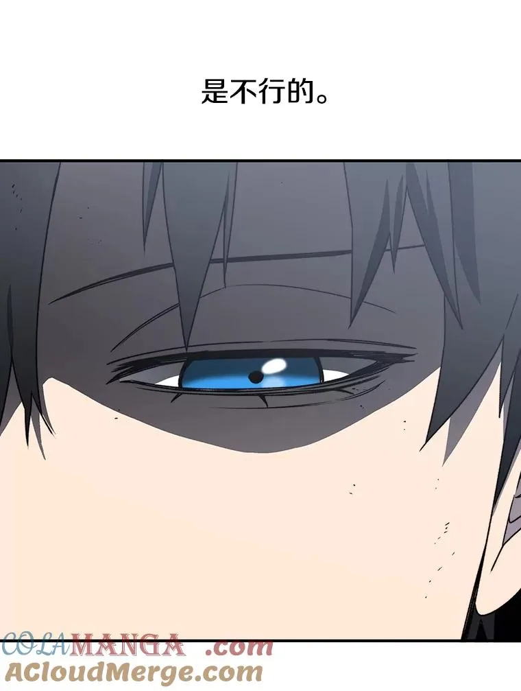 45.野性呼唤 第97页