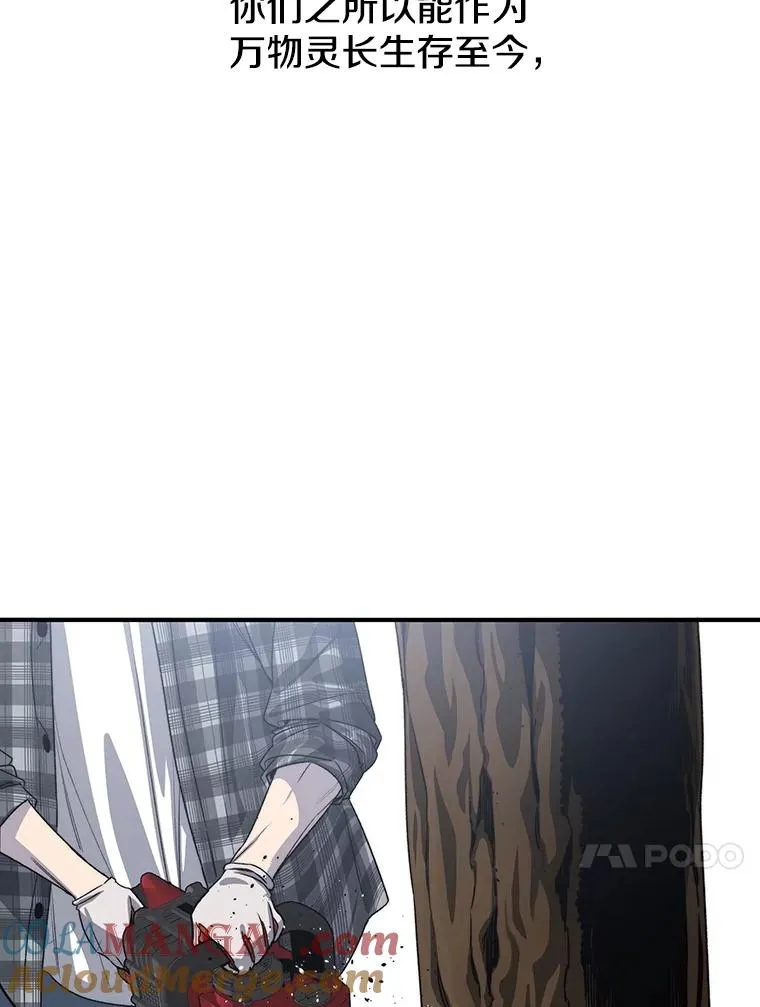 45.野性呼唤 第101页