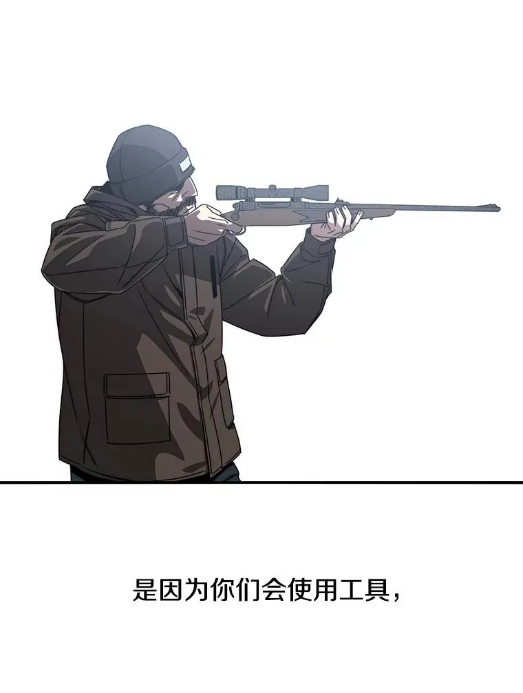 45.野性呼唤 第103页