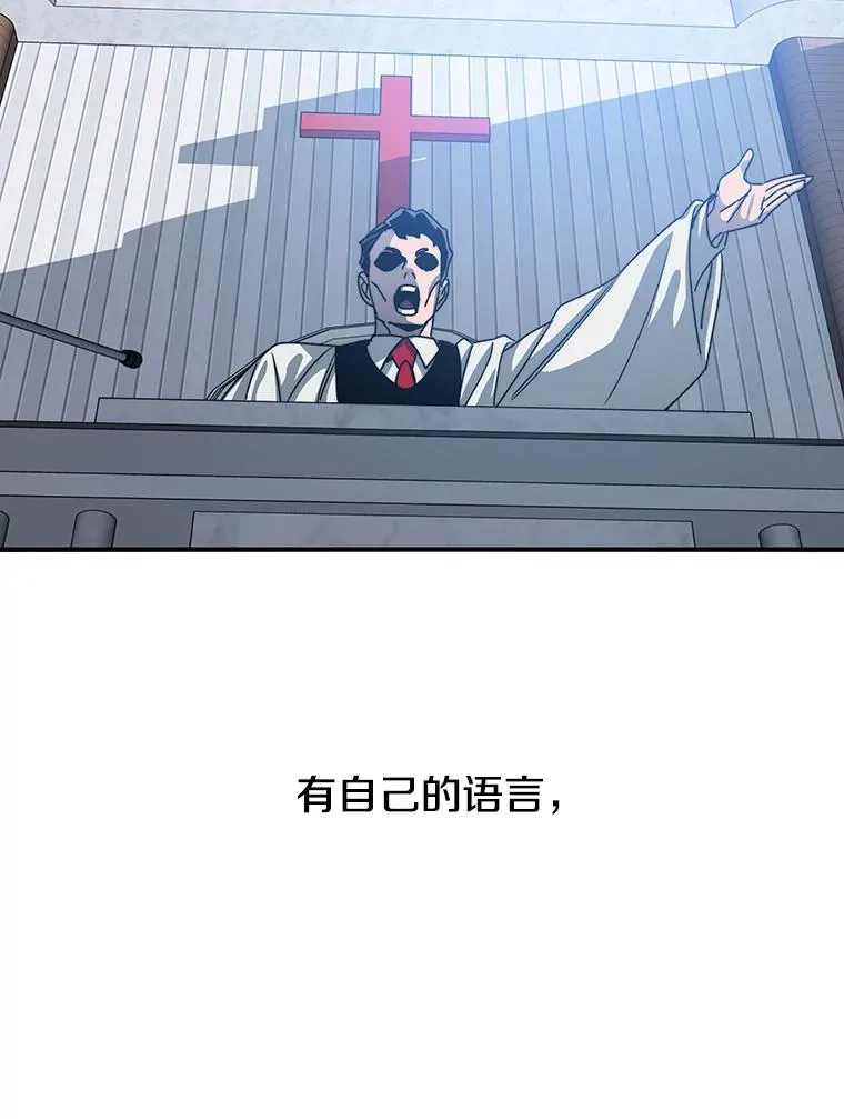 45.野性呼唤 第106页