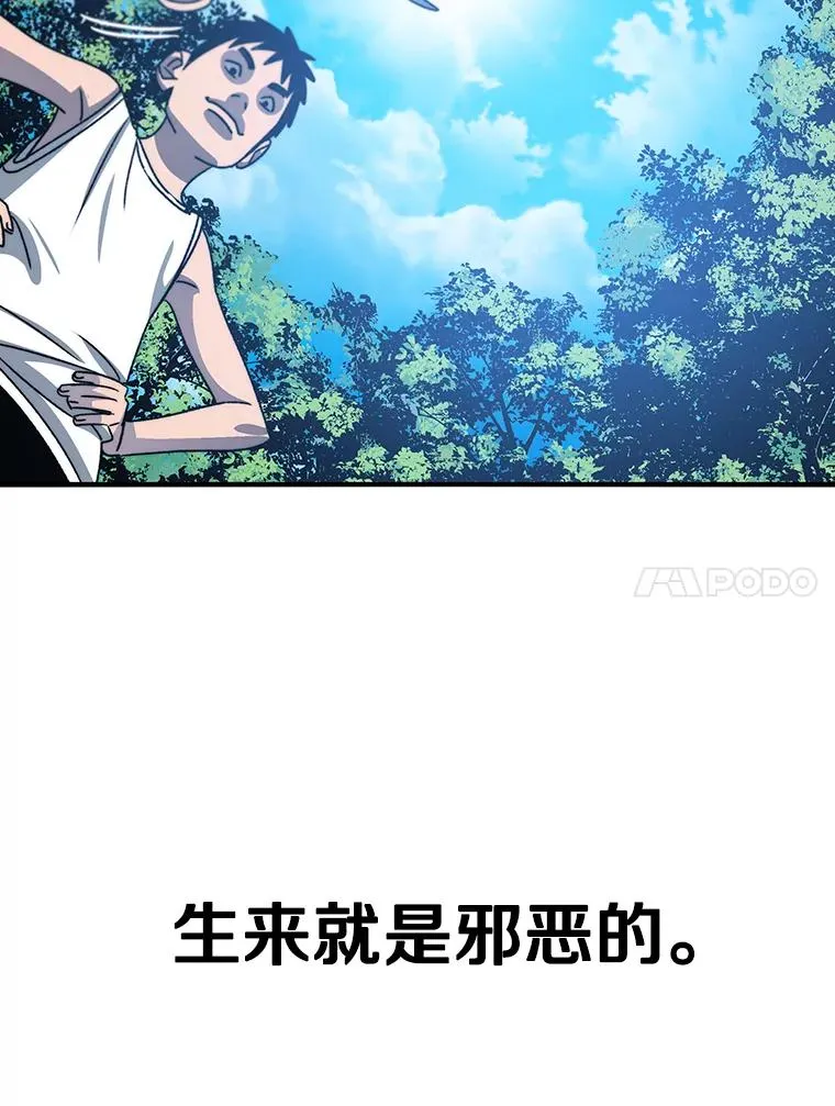 45.野性呼唤 第111页