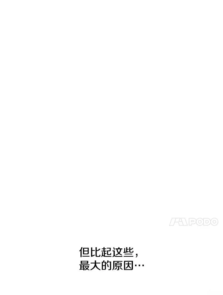 45.野性呼唤 第114页