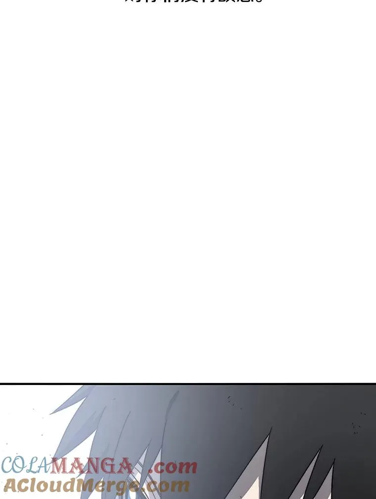 45.野性呼唤 第117页