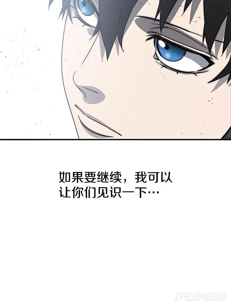 45.野性呼唤 第118页
