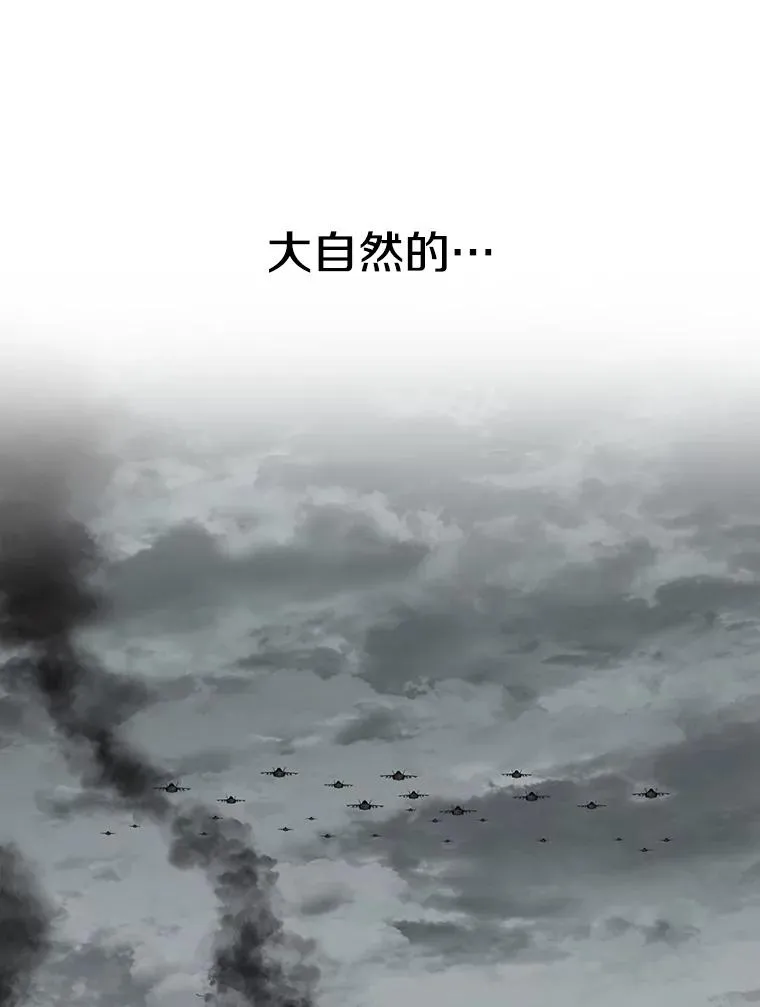 45.野性呼唤 第120页