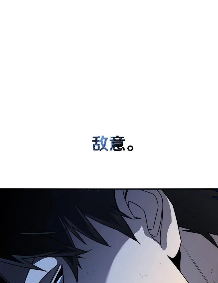 45.野性呼唤 第123页