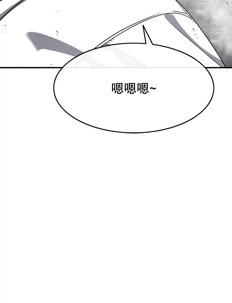 45.野性呼唤 第132页