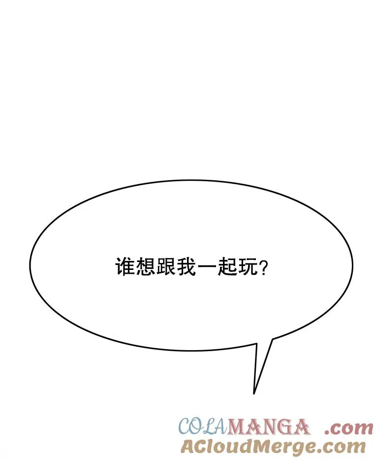 45.野性呼唤 第133页