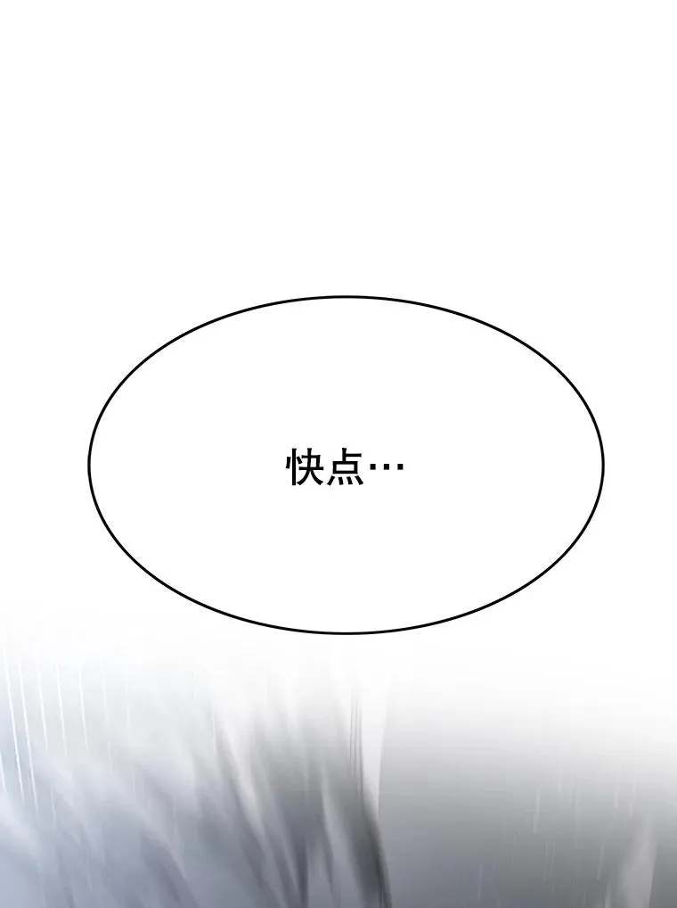 45.野性呼唤 第159页