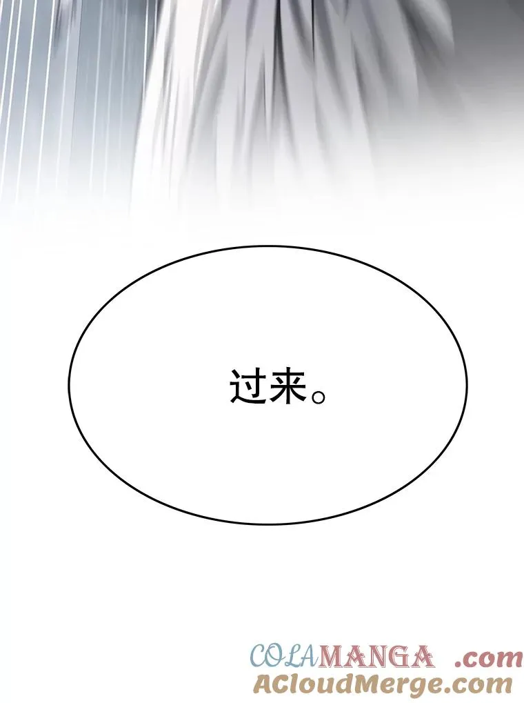 45.野性呼唤 第165页