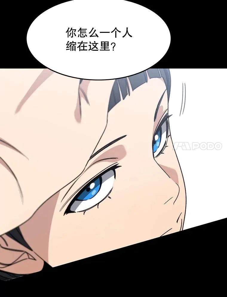 46.竞演天敌 第7页