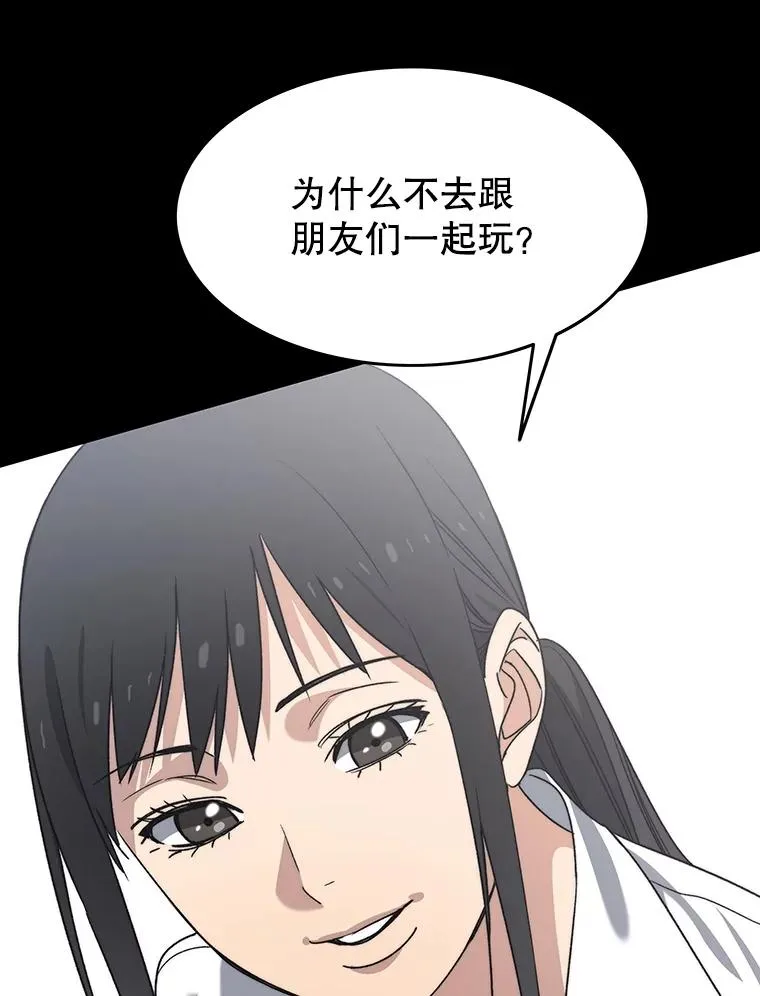 46.竞演天敌 第8页